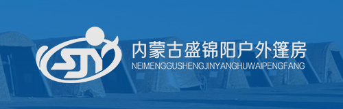 公司電商部員工積極學(xué)習(xí)和交流，推動(dòng)戶外帳篷業(yè)務(wù)發(fā)展